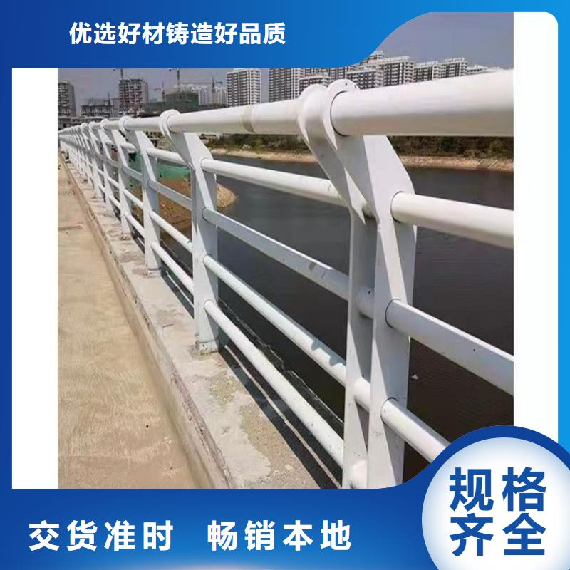 专业销售公路防撞护栏-保量