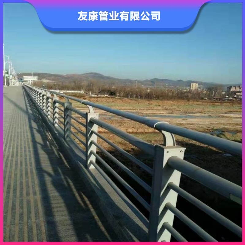 定制[友康]防撞桥梁护栏【道路景观护栏】好品质用的放心