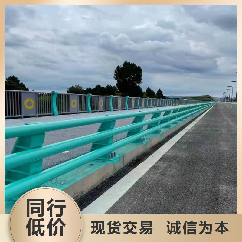 生产销售#道路景观护栏#的厂家