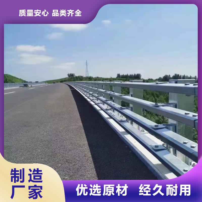 护栏1【道路隔离栏】海量库存