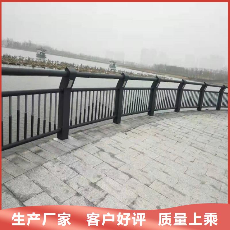 201材质河道护栏-201材质河道护栏直销