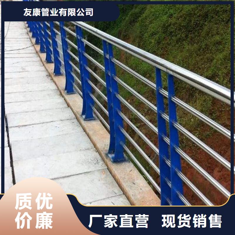 本土<友康>护栏1桥梁栏杆满足客户需求
