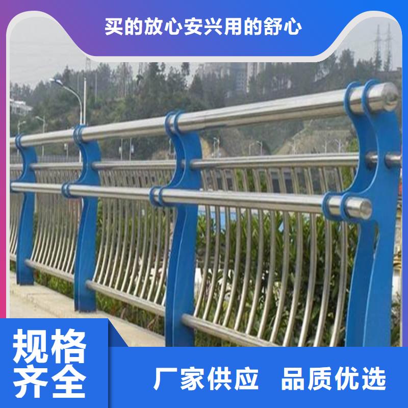 采购不锈钢碳素钢复合管护栏必看-质量有保障