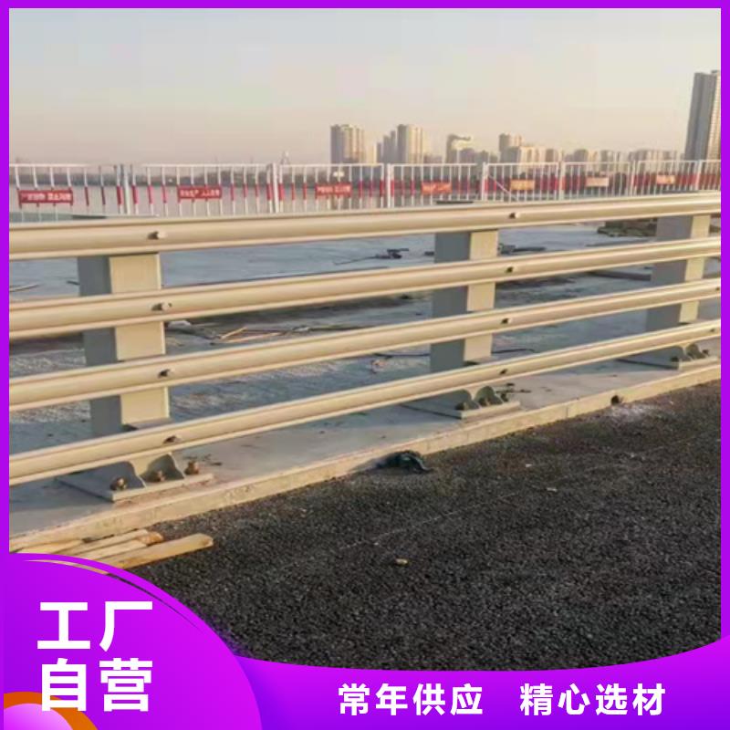 西宁定做不锈钢碳素钢复合管桥梁护栏重信誉厂家