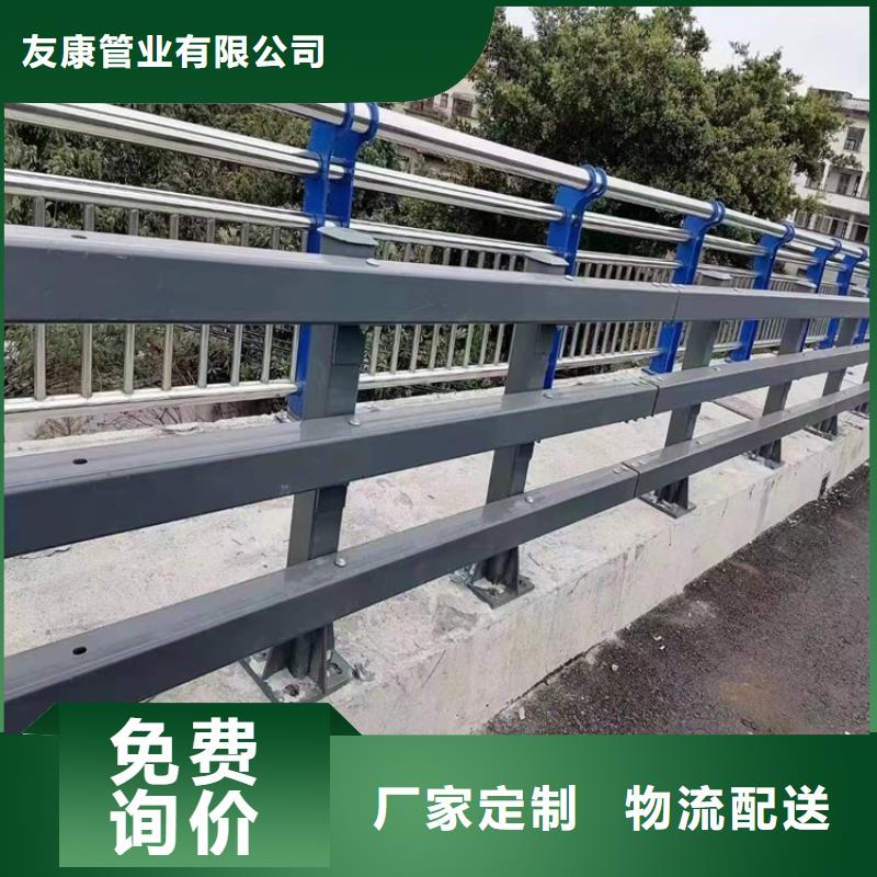 宁夏选购防撞不锈钢复合管栏杆质量与价格同在
