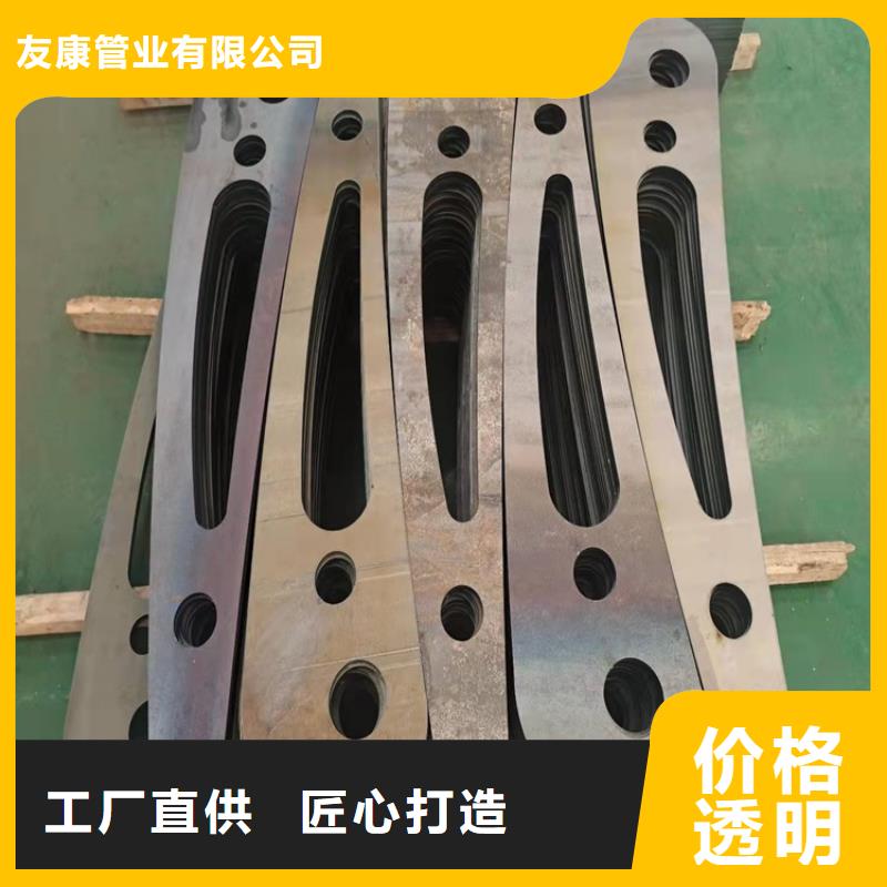 可定制的南宁询价防撞不锈钢复合管护栏本地厂家