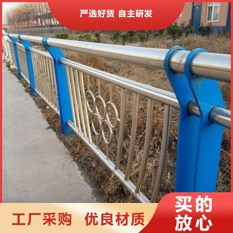 附近《友康》不锈钢碳素钢复合管栏杆品质经得起考验