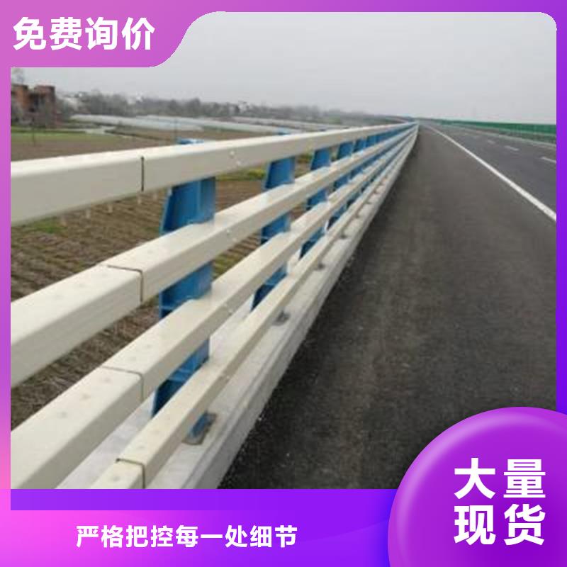 保质保量：定安县不锈钢碳素钢复合管桥梁护栏