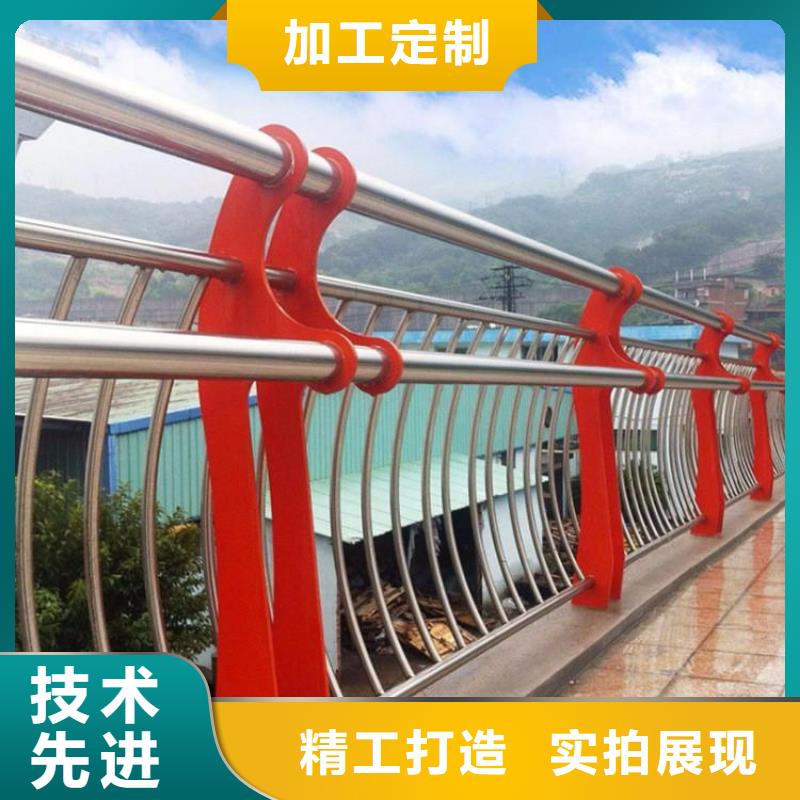 《友康》昌江县常年供应不锈钢碳素钢复合管护栏-报量