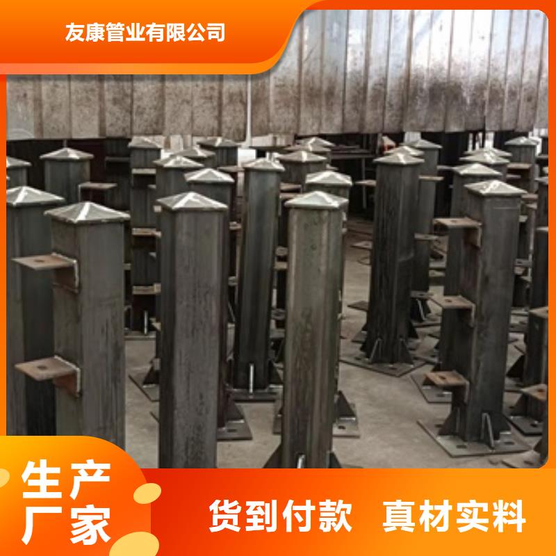 泌阳县不锈钢碳素钢复合管桥梁护栏专业可靠