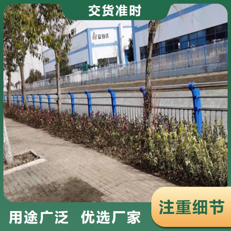 公路桥梁护栏厂家联系方式