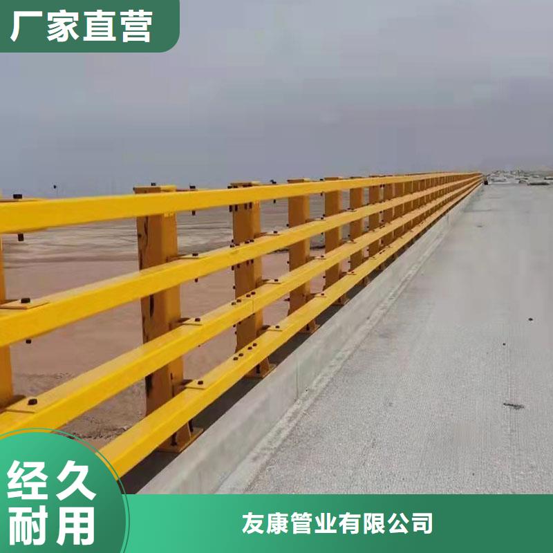 泌阳县桥梁防撞护栏杆-桥梁防撞护栏杆质优
