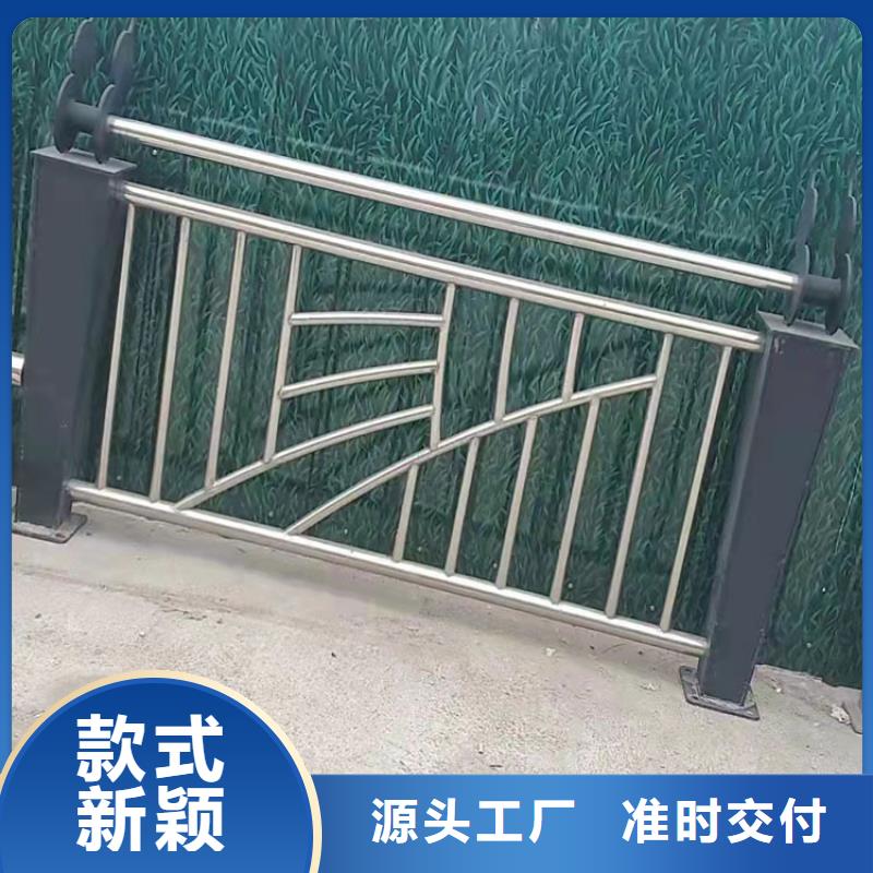 广西南宁同城不锈钢防撞护栏交货周期短2022已更新（今日/推荐）