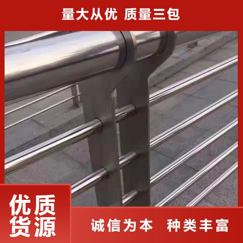 黑龙江大兴安岭直销不锈钢碳素钢复合管护栏价格2022已更新（今日/推荐）