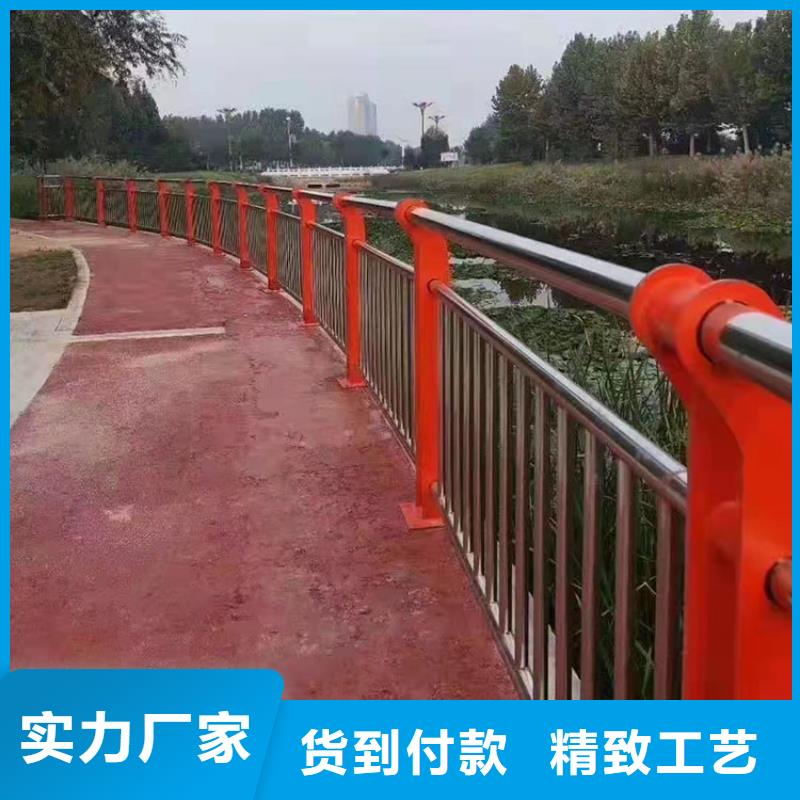 批发不锈钢复合管道路护栏