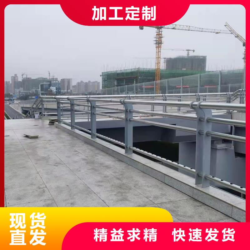 广东【揭阳】直销不锈钢河道栏杆大量现货供应2022已更新（今日/推荐）