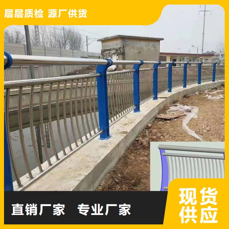 浙江温州定制304不锈钢复合管桥梁护栏使用寿命长2022已更新（今日/推荐）