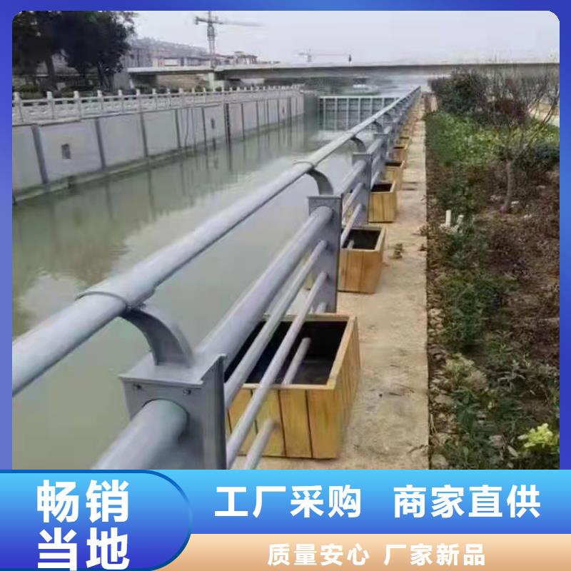 不锈钢复合管河道护栏实时报价2024已更新（今日/推荐）