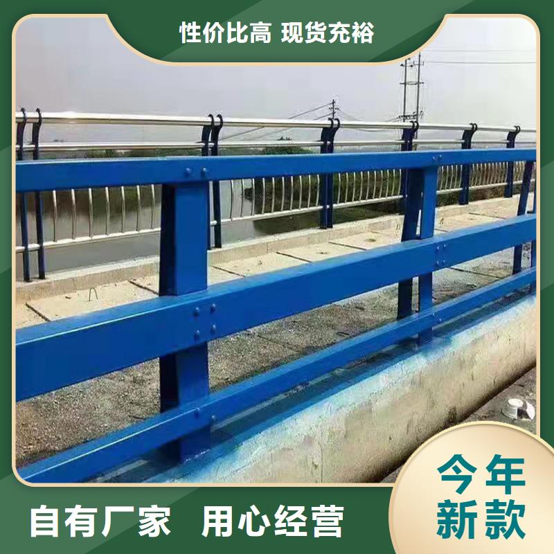 安徽铜陵采购Q235B桥梁防撞护栏交货周期短2022已更新（今日/推荐）
