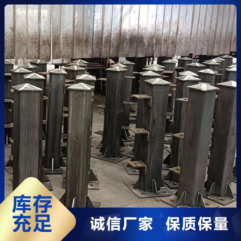 广西南宁同城不锈钢防撞护栏交货周期短2022已更新（今日/推荐）