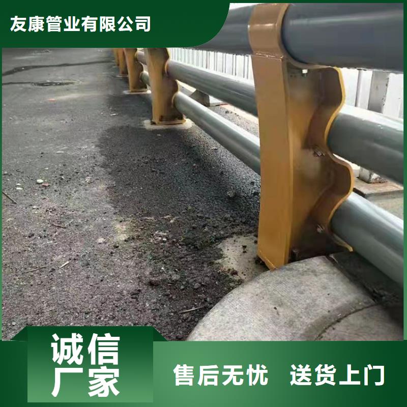 广西周边<友康>304不锈钢复合管桥梁护栏款式多样2024已更新（今日/推荐）