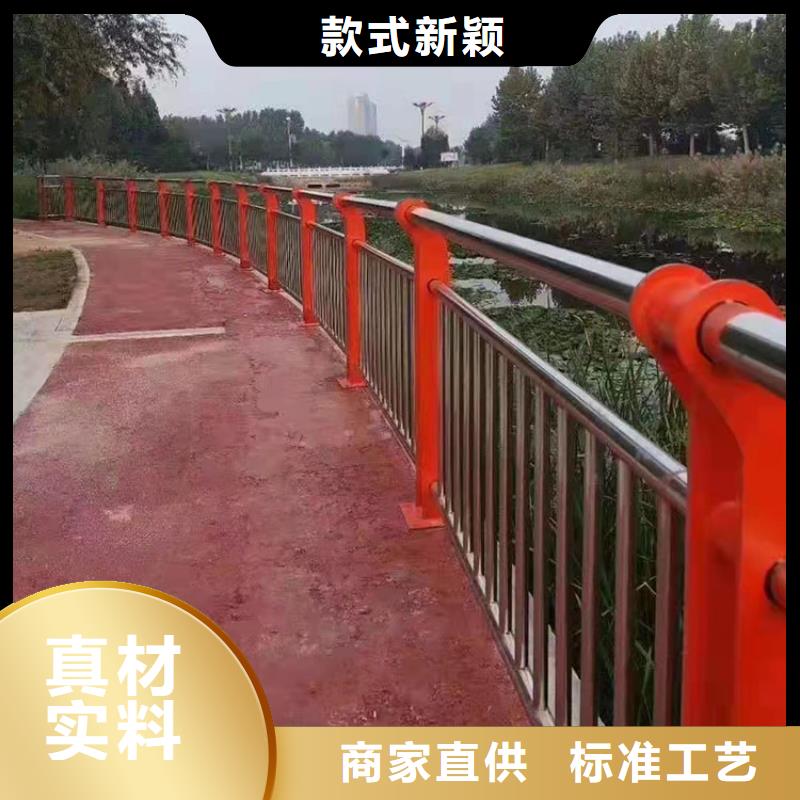 不锈钢碳素钢复合管护栏工艺先进