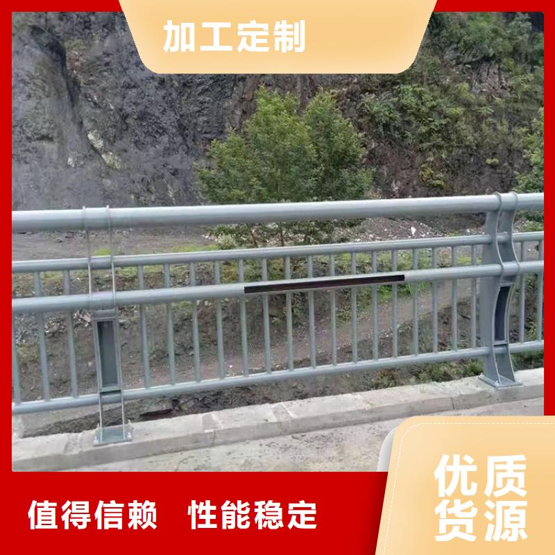 定制不锈钢复合管河道护栏的当地厂家