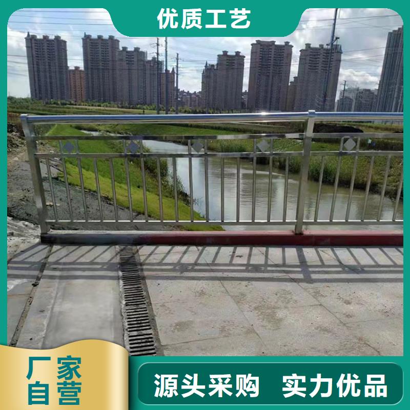 泌阳县不锈钢河道栏杆-实业厂家