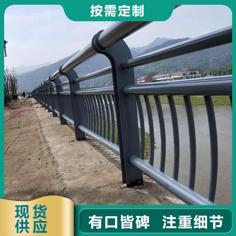 防撞不锈钢复合管护栏优势特点