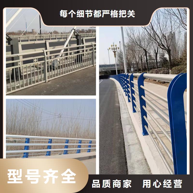 桥梁护栏不锈钢质量靠谱