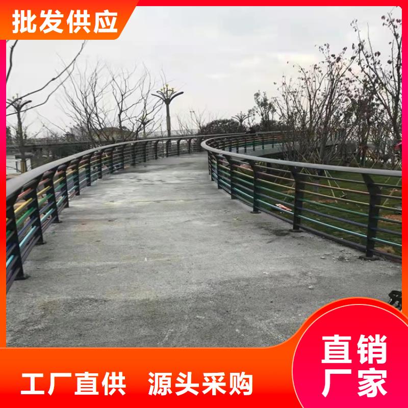 欢迎访问##乐东县不锈钢河道栏杆价格##