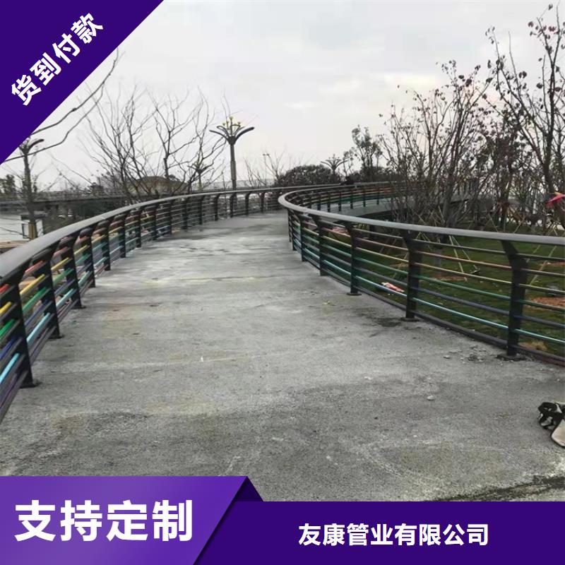 专业销售道路中间隔离防撞栏杆-保量