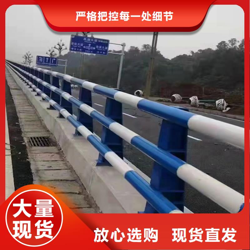 道路中间隔离防撞栏杆-值得信赖