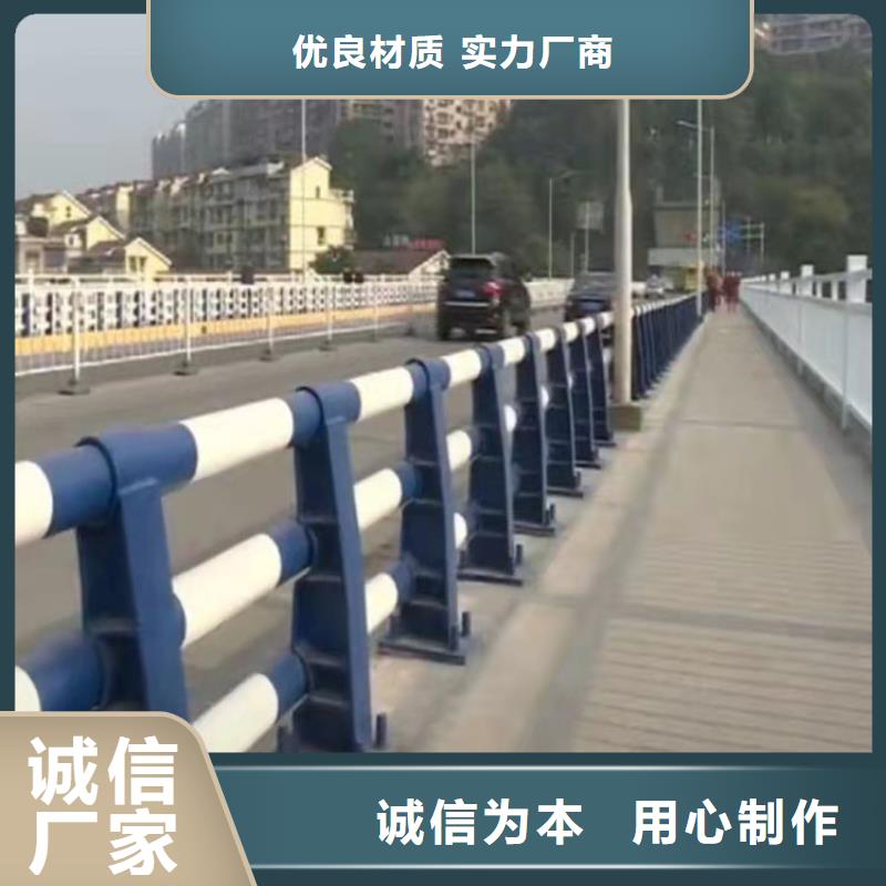 桥梁护栏不锈钢规格材质