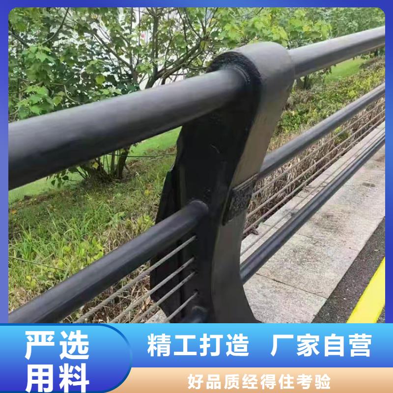 不锈钢复合管道路护栏-点击了解更多