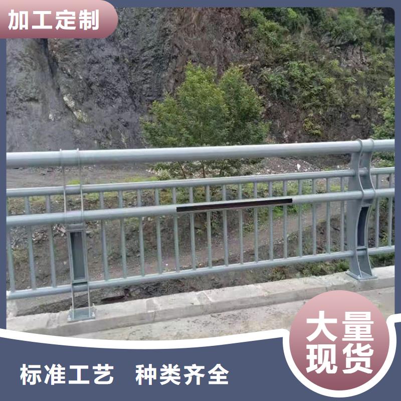 桥梁护栏不锈钢厂家价格优惠