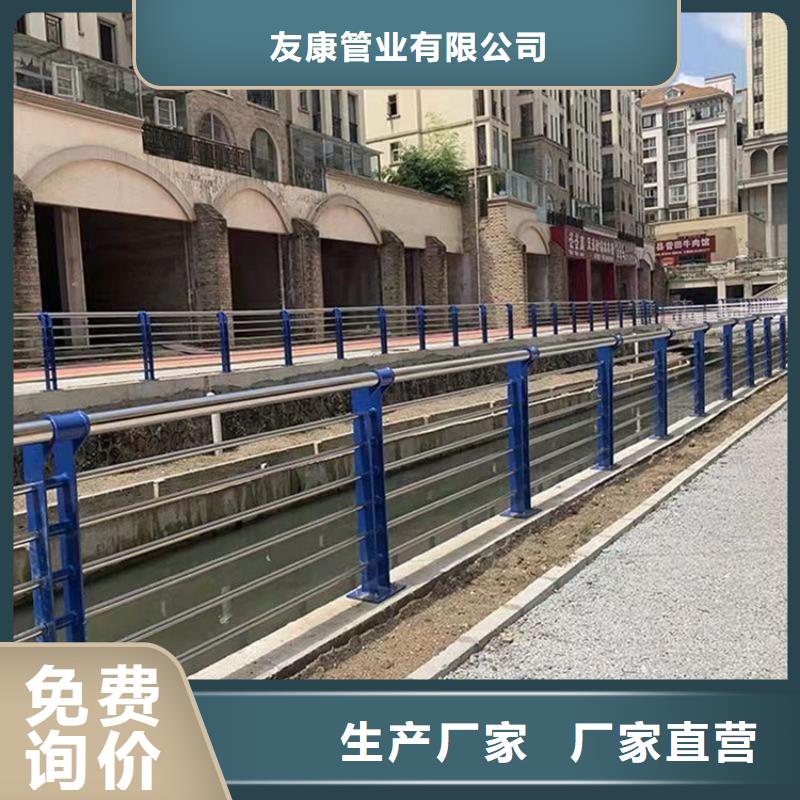 铜陵本土不锈钢复合管高铁站护栏10年品质_可信赖