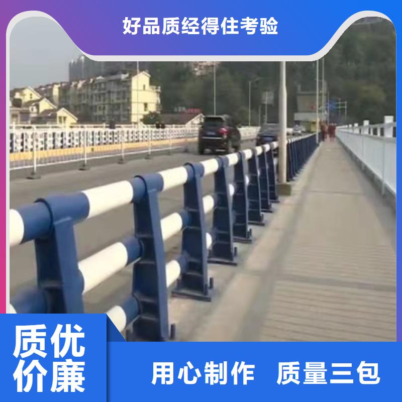 厂家直营[友康]不锈钢复合管桥梁护栏多种颜色可选