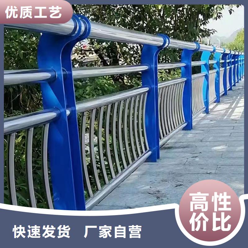 景观河道护栏厂家-