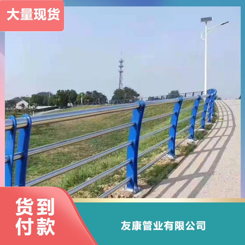 不锈钢道路防撞护栏生产商_友康管业有限公司