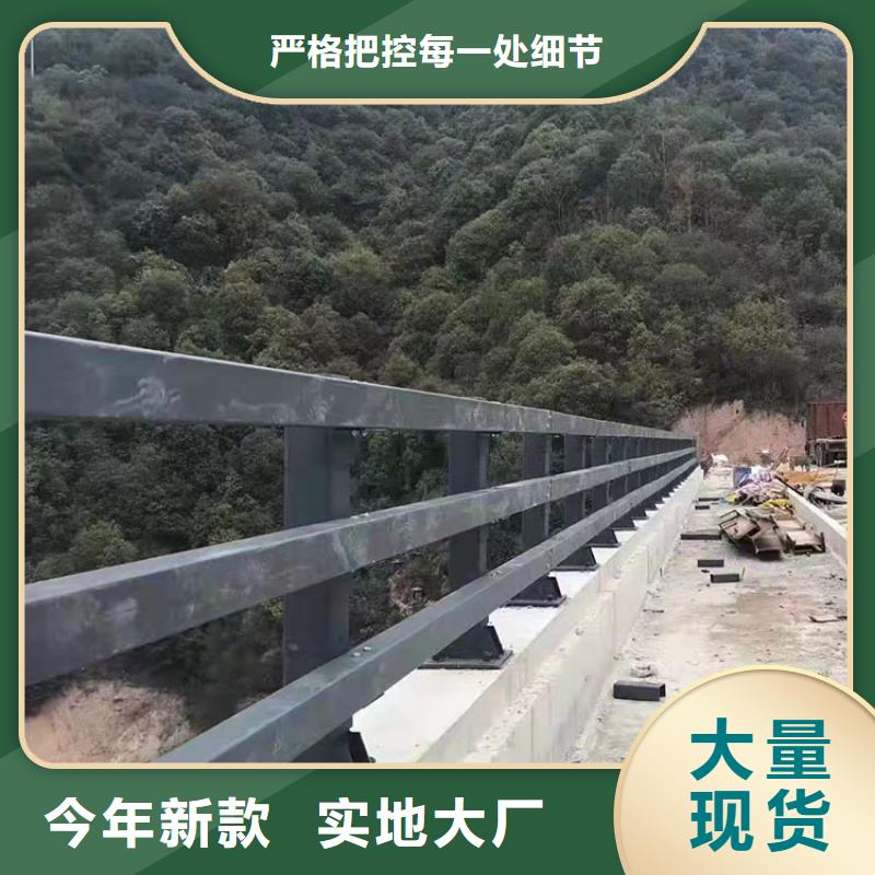 201不锈钢复合管桥梁护栏品质优越