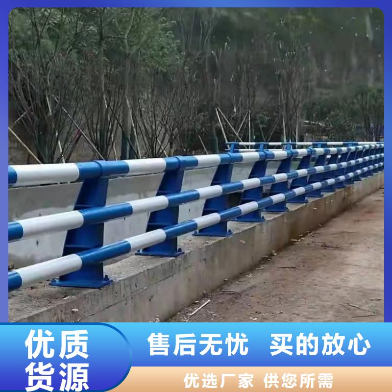 道路护栏生产定制