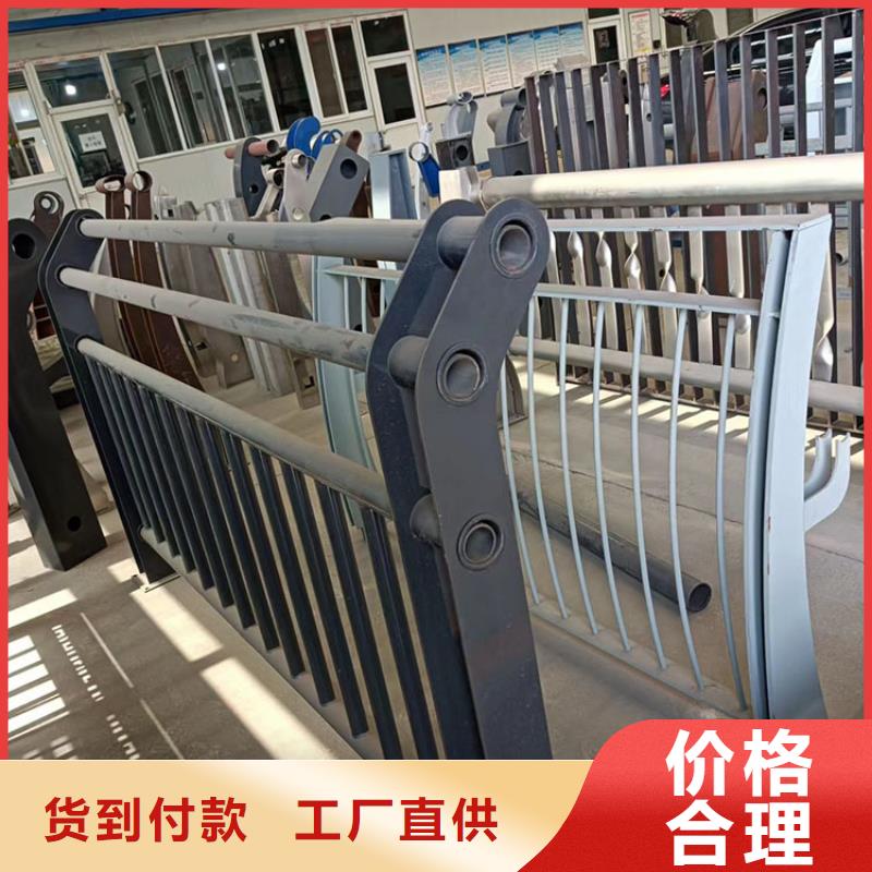 不锈钢碳素钢复合管栏杆上门安装服务欢迎咨询