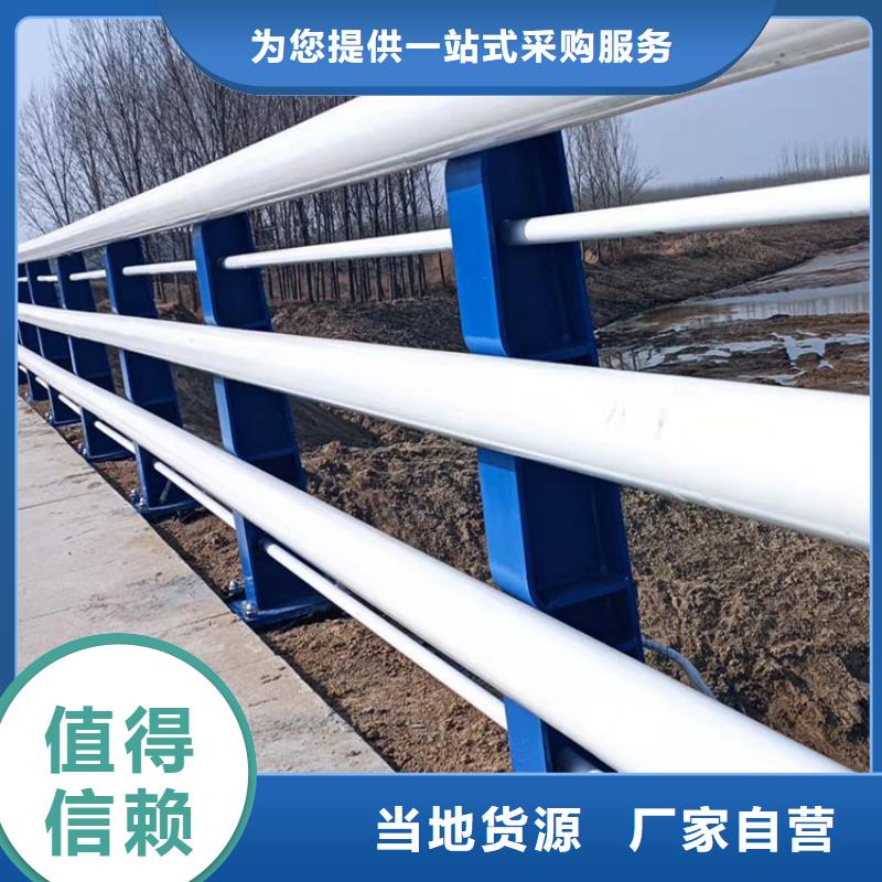 不锈钢复合管栏杆生产销售安装与一体