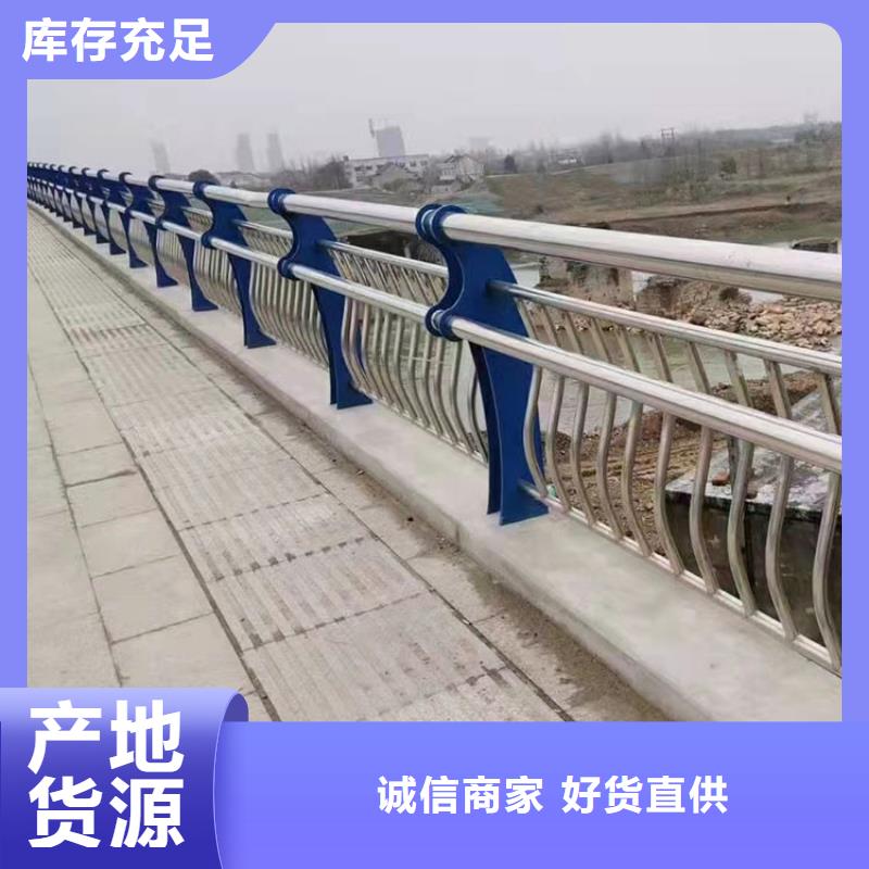 不锈钢复合管道路护栏生产销售安装与一体