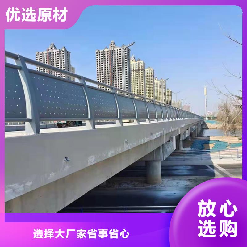 选道路防撞护栏认准友康管业有限公司