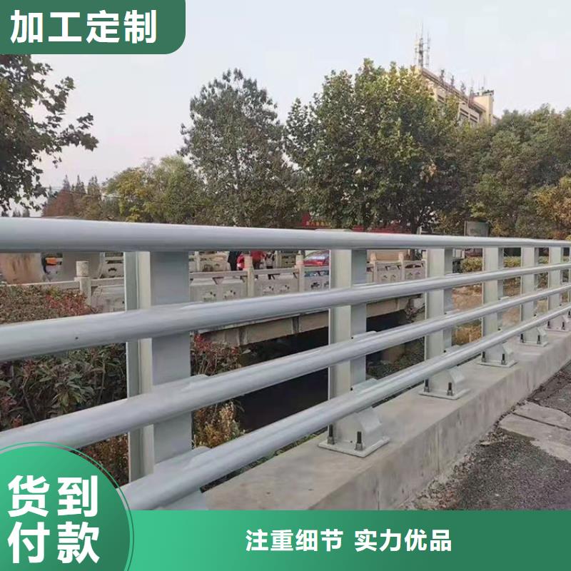 西宁询价不锈钢复合管防撞护栏这是他家生产的防撞护栏