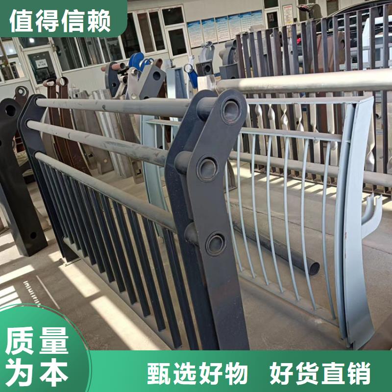 不锈钢碳素钢复合管栏杆如何挑选
