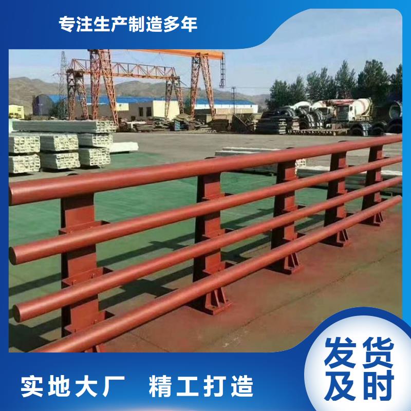 陵水县不锈钢碳素钢复合管栏杆厂家，货源足