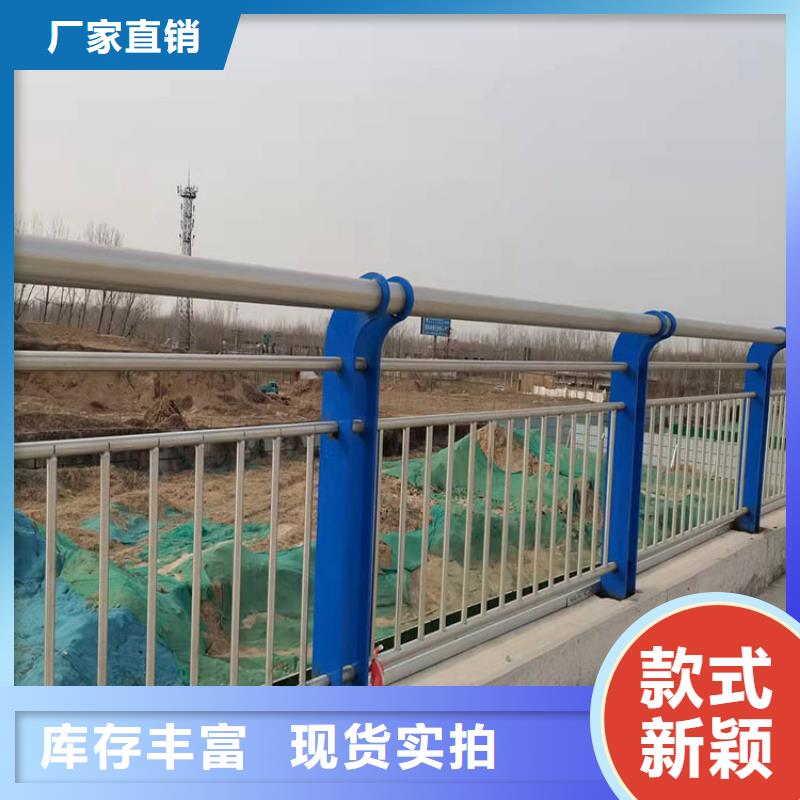 桥面上的防撞护栏全新报价质量放心